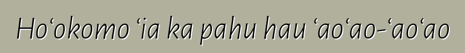 Hoʻokomo ʻia ka pahu hau ʻaoʻao-ʻaoʻao
