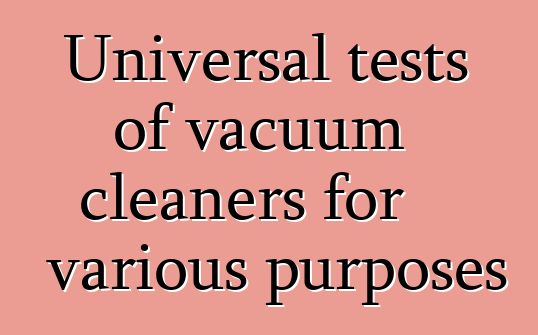 Universal tests of vacuum cleaners for various purposes