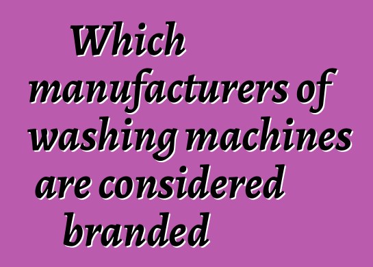 Which manufacturers of washing machines are considered branded