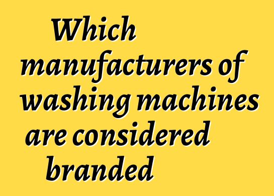 Which manufacturers of washing machines are considered branded