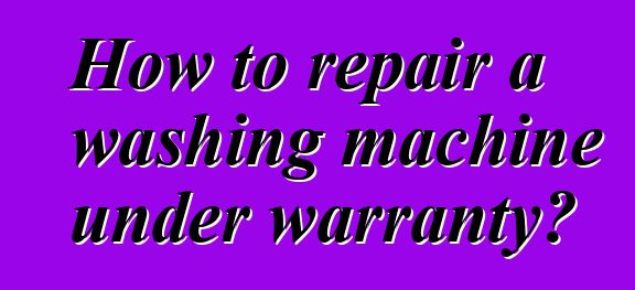 How to repair a washing machine under warranty?