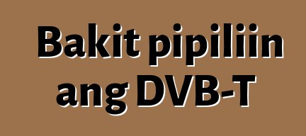 Bakit pipiliin ang DVB-T