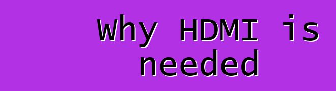 Why HDMI is needed