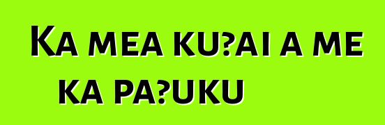 Ka mea kūʻai a me ka paʻukū