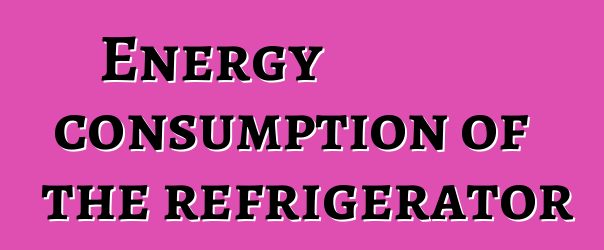 Energy consumption of the refrigerator