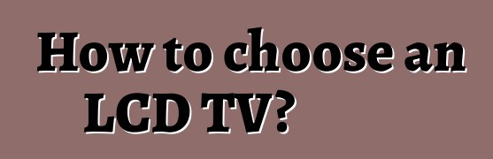 How to choose an LCD TV?