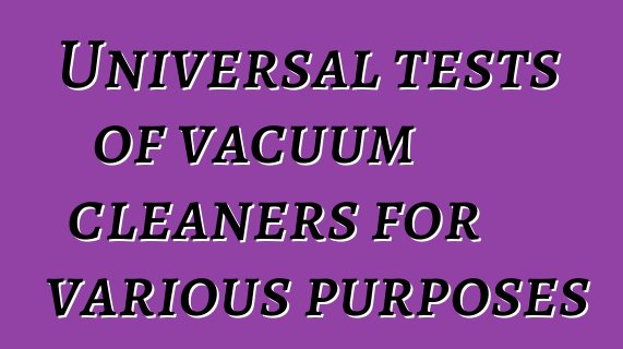 Universal tests of vacuum cleaners for various purposes