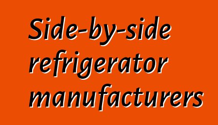 Side-by-side refrigerator manufacturers