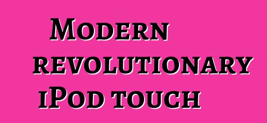 Modern revolutionary iPod touch