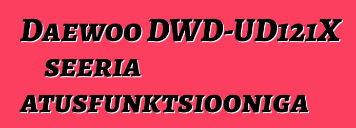 Daewoo DWD-UD121X seeria pesukuivatusfunktsiooniga