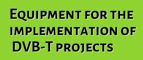 Equipment for the implementation of DVB-T projects