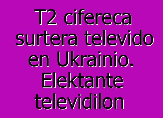 T2 cifereca surtera televido en Ukrainio. Elektante televidilon