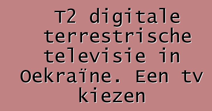 T2 digitale terrestrische televisie in Oekraïne. Een tv kiezen