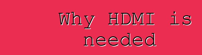 Why HDMI is needed