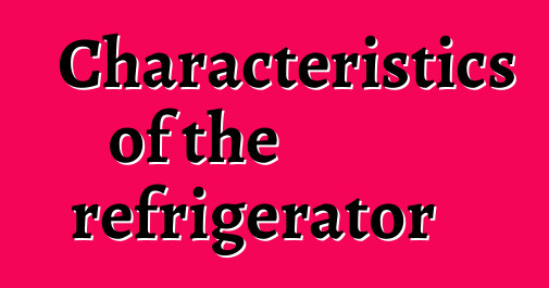 Characteristics of the refrigerator