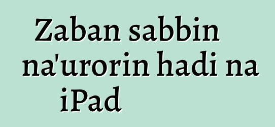 Zaɓan sabbin na'urorin haɗi na iPad