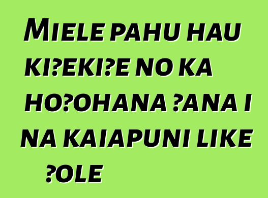 Miele pahu hau kiʻekiʻe no ka hoʻohana ʻana i nā kaiapuni like ʻole
