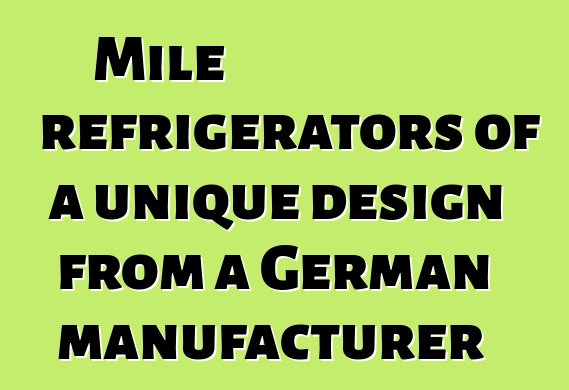 Mile refrigerators of a unique design from a German manufacturer