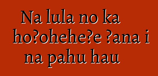 Nā lula no ka hoʻoheheʻe ʻana i nā pahu hau