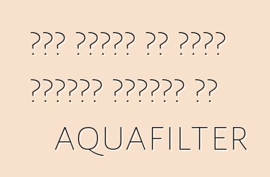 איך לבחור את שואב הכביסה המתאים עם aquafilter