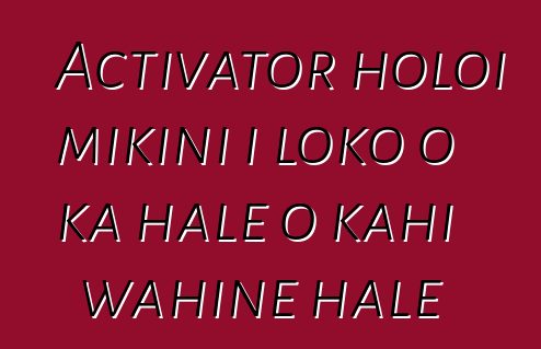 Activator holoi mīkini i loko o ka hale o kahi wahine hale
