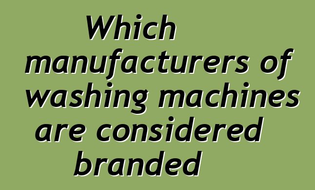 Which manufacturers of washing machines are considered branded