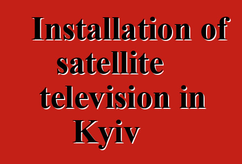 Installation of satellite television in Kyiv