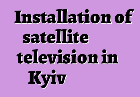 Installation of satellite television in Kyiv