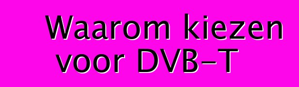 Waarom kiezen voor DVB-T