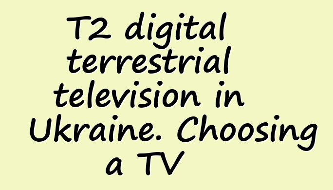 T2 digital terrestrial television in Ukraine. Choosing a TV