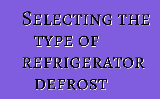 Selecting the type of refrigerator defrost