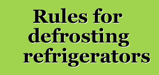 Rules for defrosting refrigerators