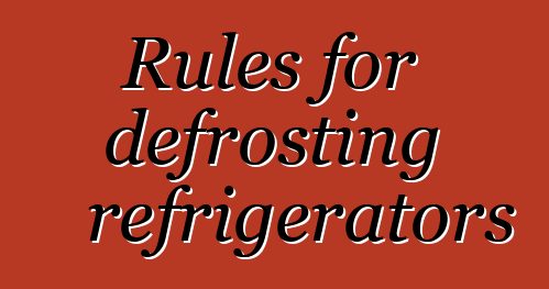 Rules for defrosting refrigerators